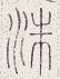 SW-JIGUGE5-37707