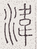 SW-JIGUGE5-38105