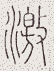 SW-JIGUGE5-38109