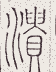 SW-JIGUGE5-38220