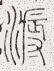 SW-JIGUGE5-38227