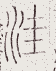 SW-JIGUGE5-38318