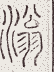 SW-JIGUGE5-38517