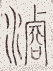 SW-JIGUGE5-39601