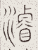 SW-JIGUGE5-39602