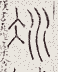 SW-JIGUGE5-39605