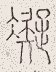 SW-JIGUGE5-39606
