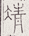 SW-JIGUGE5-39608
