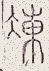 SW-JIGUGE5-39609