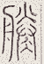 SW-JIGUGE5-39610
