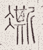 SW-JIGUGE5-39612