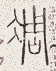 SW-JIGUGE5-39613