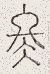 SW-JIGUGE5-39614