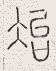 SW-JIGUGE5-39616