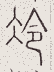 SW-JIGUGE5-39618
