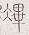 SW-JIGUGE5-39620