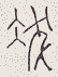 SW-JIGUGE5-39621