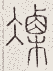 SW-JIGUGE5-39622