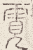 SW-JIGUGE5-39717