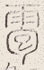 SW-JIGUGE5-39718