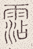 SW-JIGUGE5-39807