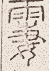 SW-JIGUGE5-39813