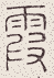 SW-JIGUGE5-39900