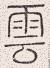 SW-JIGUGE5-39905