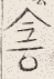 SW-JIGUGE5-39909