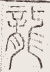SW-JIGUGE5-40309
