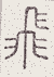 SW-JIGUGE5-40401