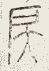 SW-JIGUGE5-41307