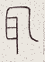 SW-JIGUGE5-41603