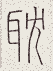 SW-JIGUGE5-41605