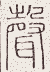 SW-JIGUGE5-41619