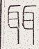 SW-JIGUGE5-41711