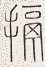 SW-JIGUGE5-41919