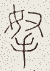 SW-JIGUGE5-41921