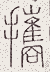 SW-JIGUGE5-41922