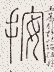 SW-JIGUGE5-41929