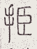 SW-JIGUGE5-42023