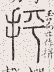 SW-JIGUGE5-42503