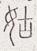 SW-JIGUGE5-43007