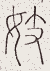 SW-JIGUGE5-43409