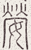 SW-JIGUGE5-43427