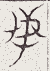 SW-JIGUGE5-43801