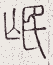 SW-JIGUGE5-43802