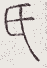SW-JIGUGE5-43902