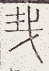 SW-JIGUGE5-44015