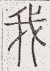 SW-JIGUGE5-44101